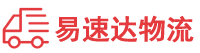 长沙到梅州物流公司